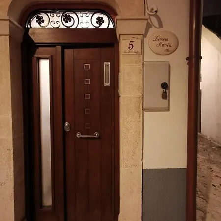 Dimora Marila Casa vacanze *